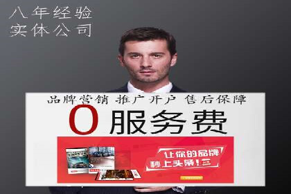 某行业SEM投放效果显著案例分享